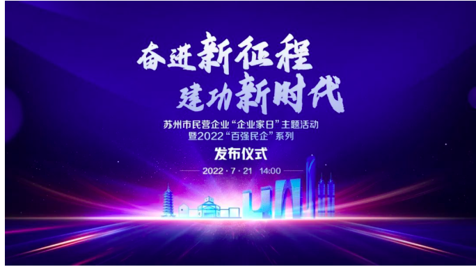 2121非凡·(中国游)体育官方网站