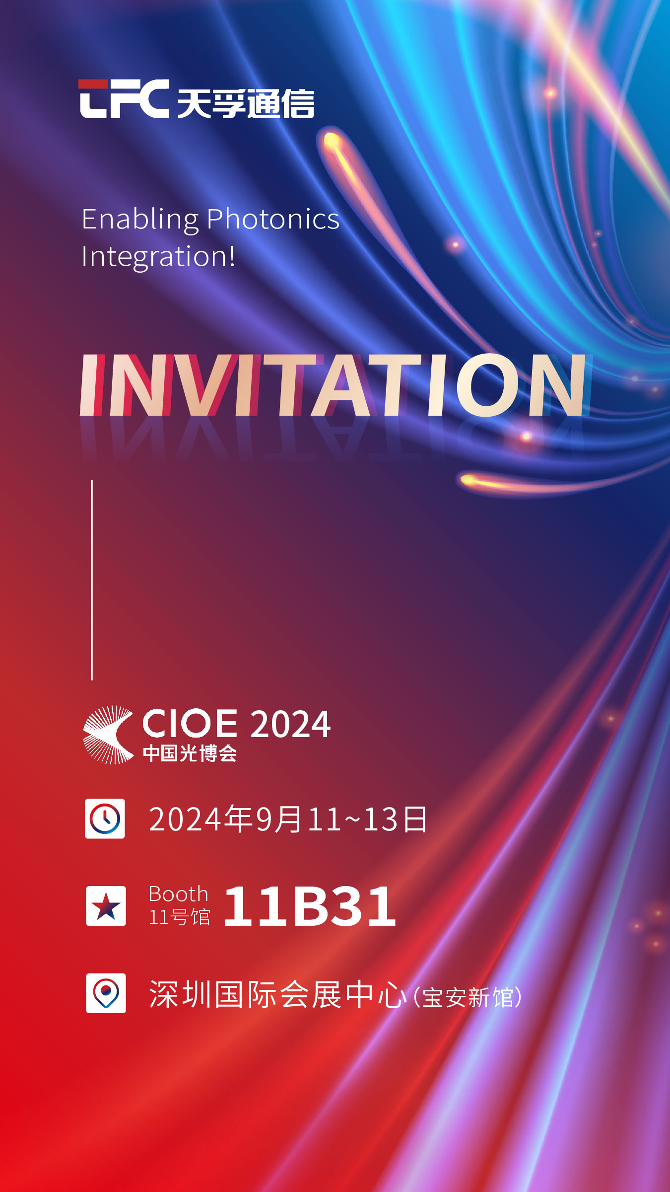 2121非凡·(中国游)体育官方网站