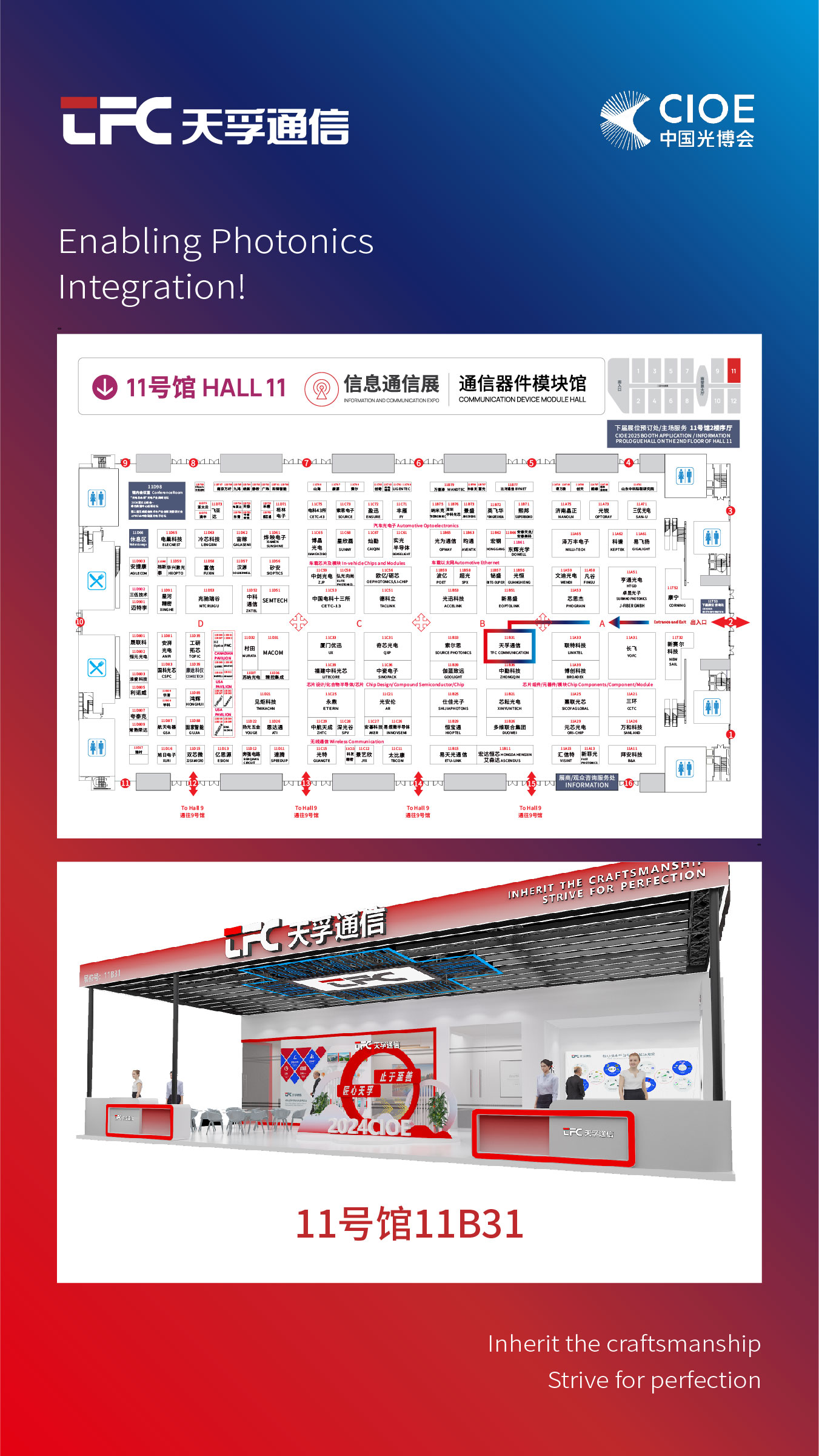 2121非凡·(中国游)体育官方网站