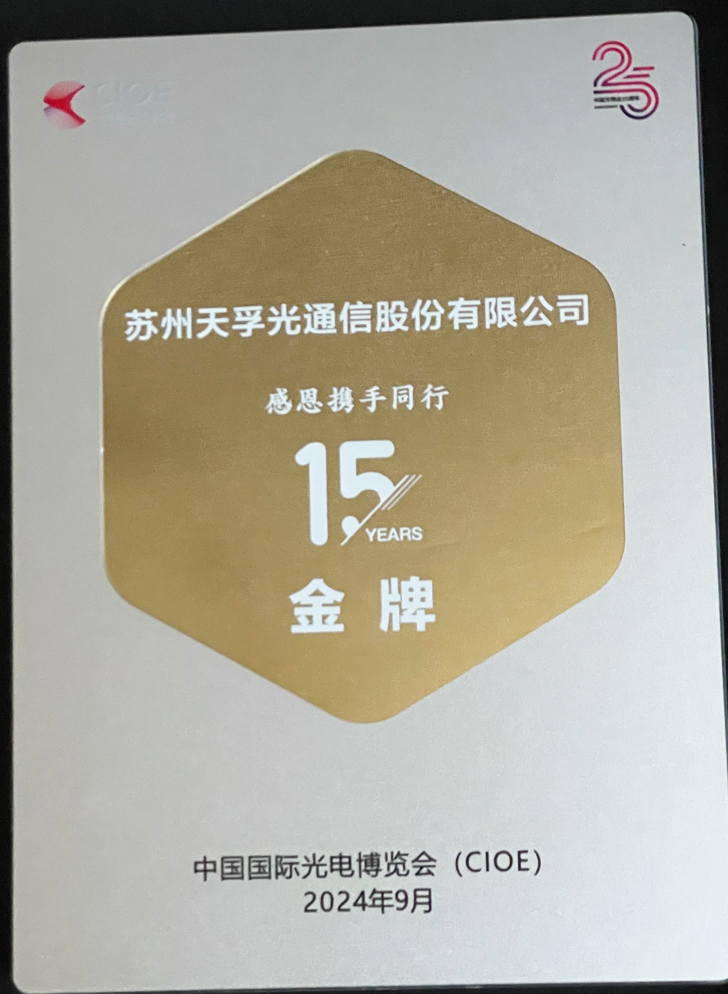 2121非凡·(中国游)体育官方网站